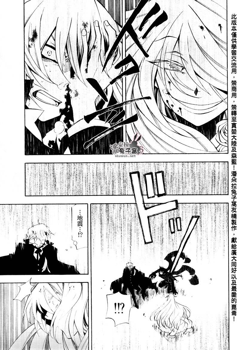 第30话39