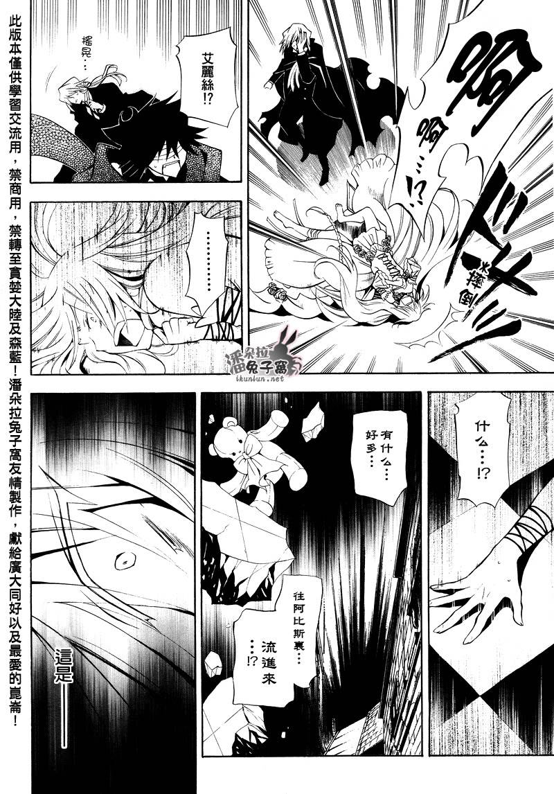 第30话40