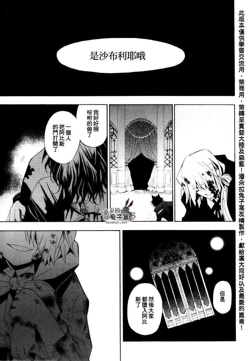 第30话41
