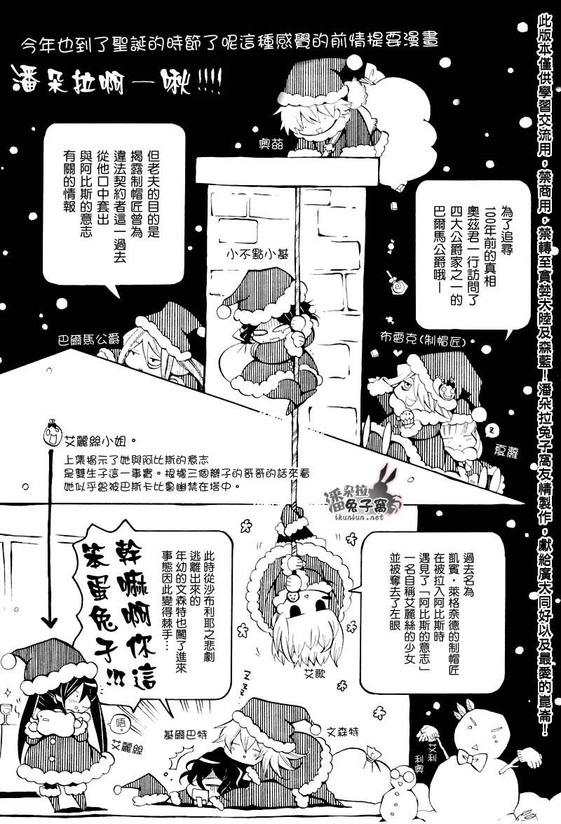 第32话1