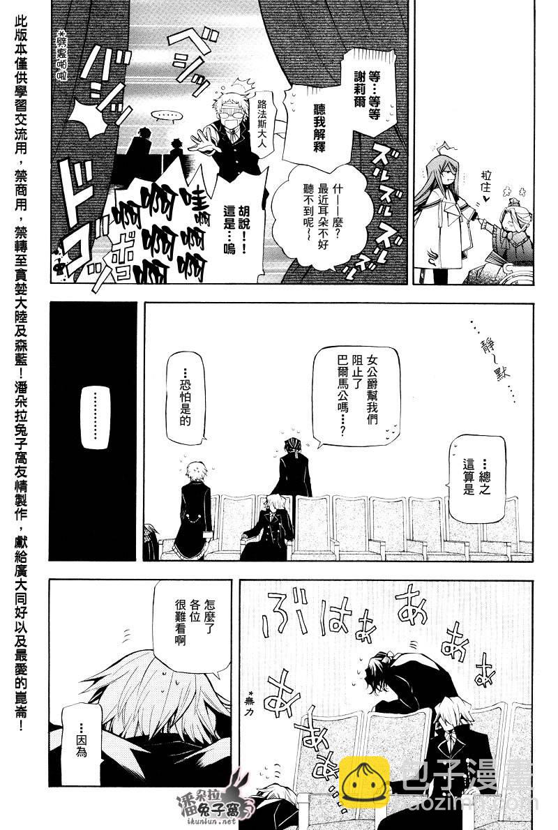 第32话12