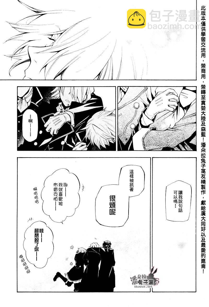 第32话18