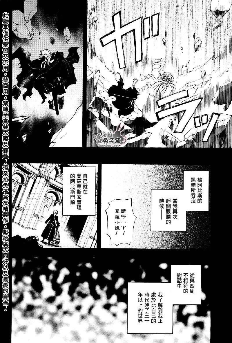 第32话31