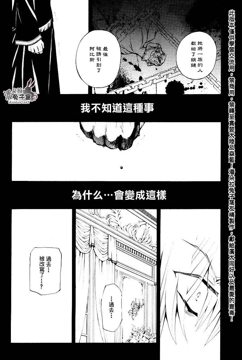 第32话33