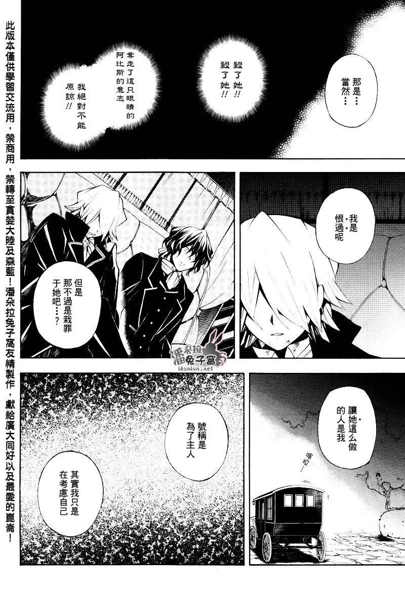 第32话37