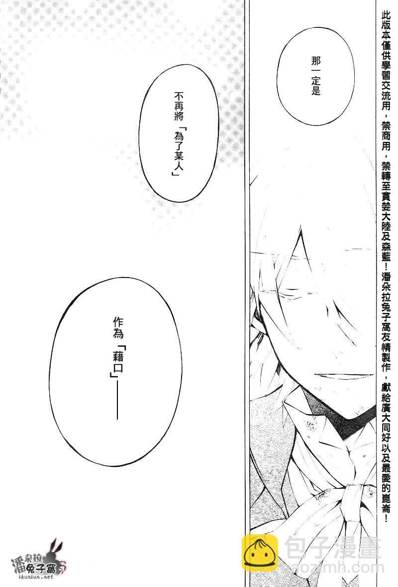 第32话42