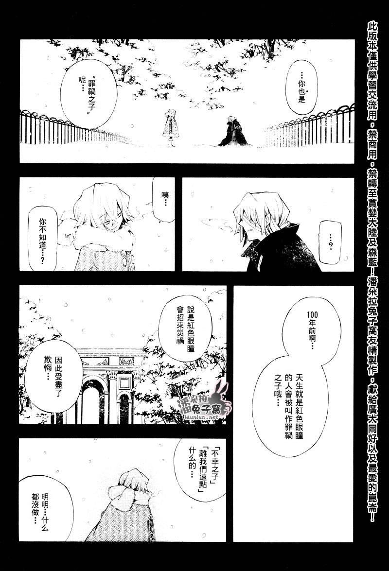 第32话45