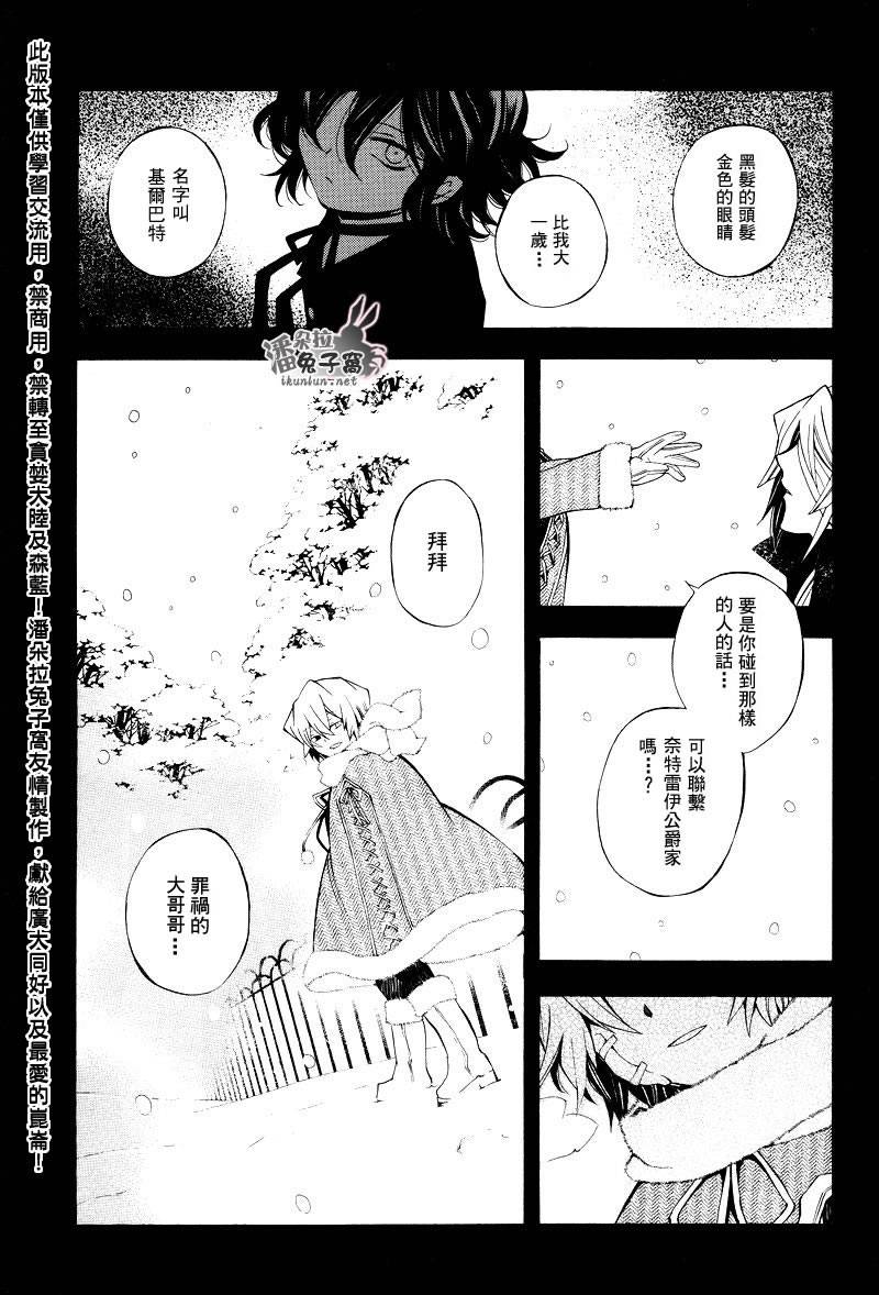 第32话48