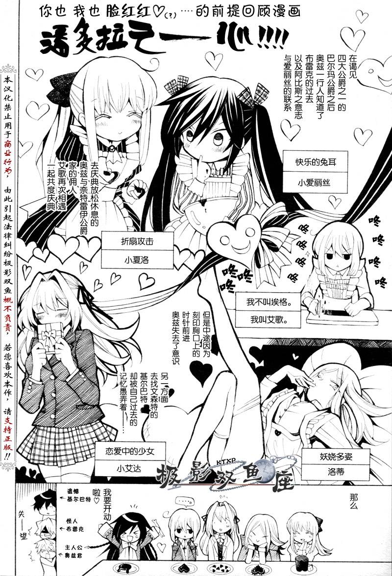 第34话0