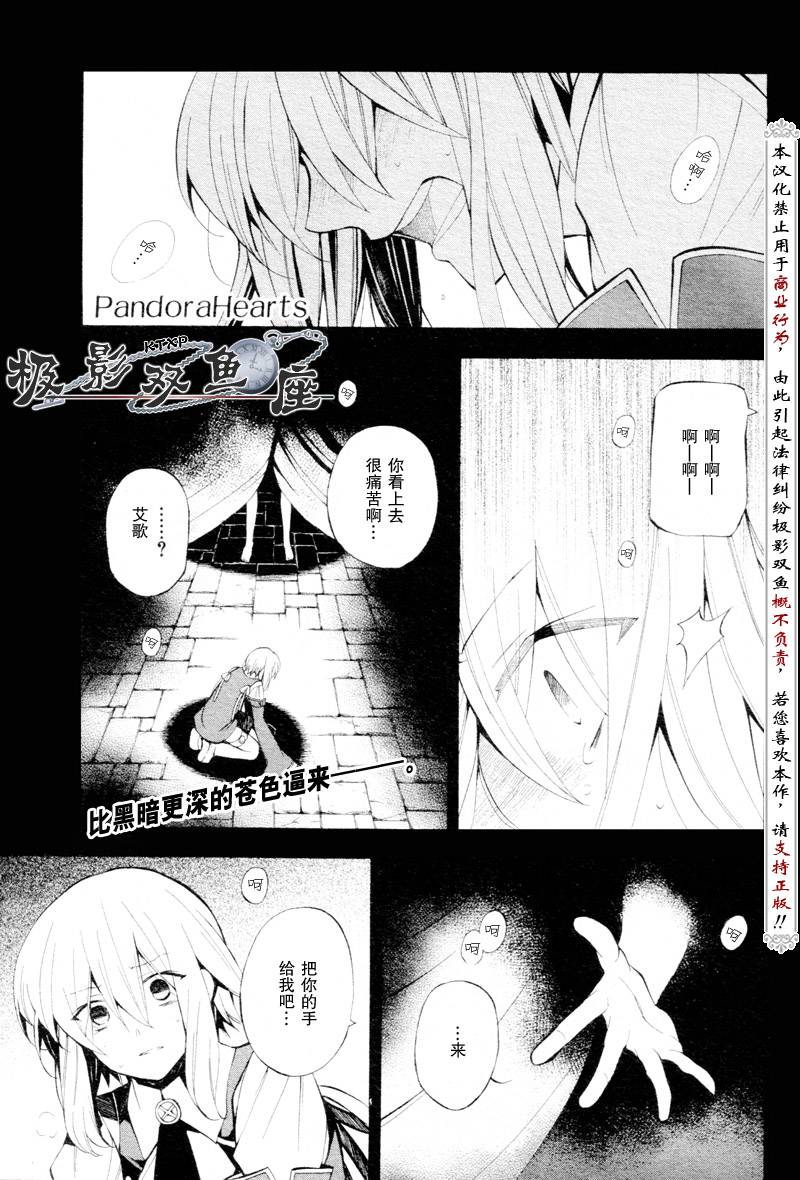 第34话1