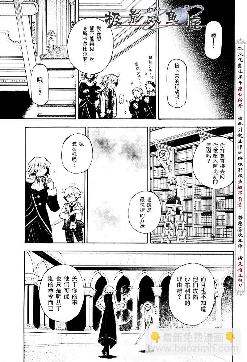 第34话11