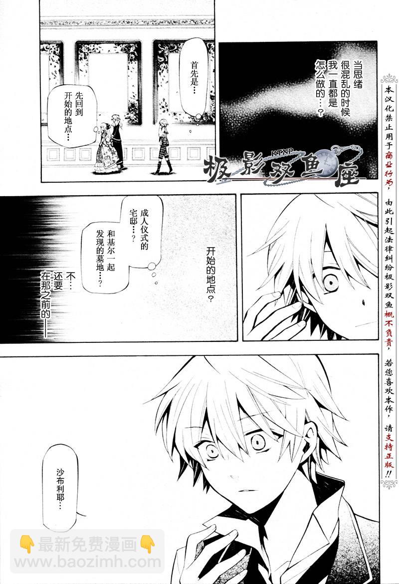 第34话13