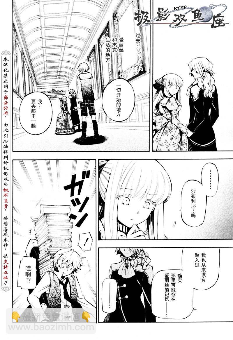 第34话14