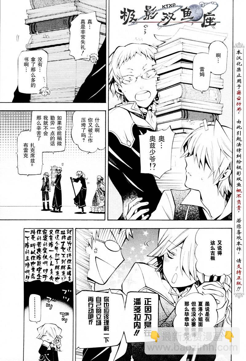 第34话15