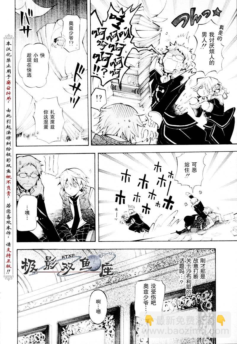 第34话16