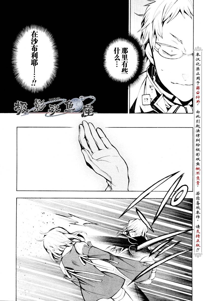第34话19