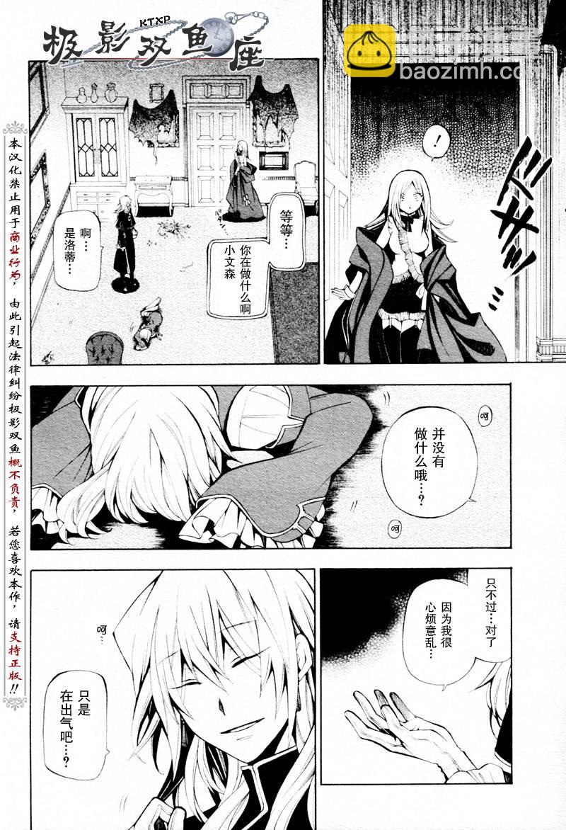 第34话20