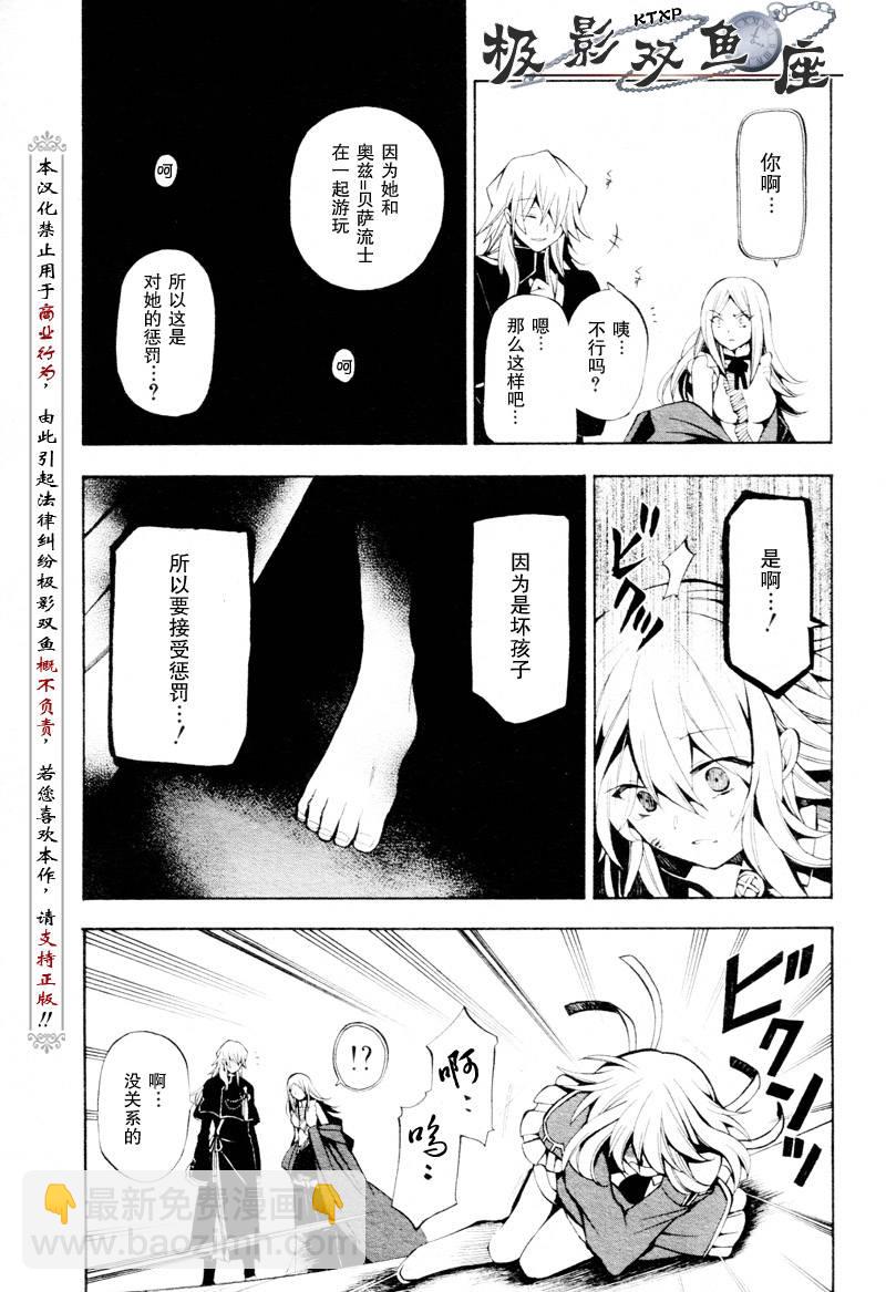 第34话21
