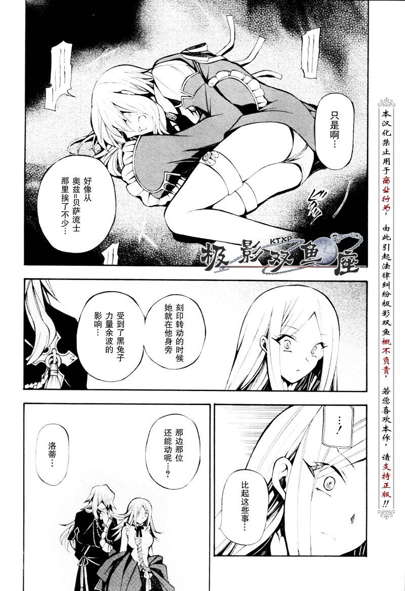 第34话22