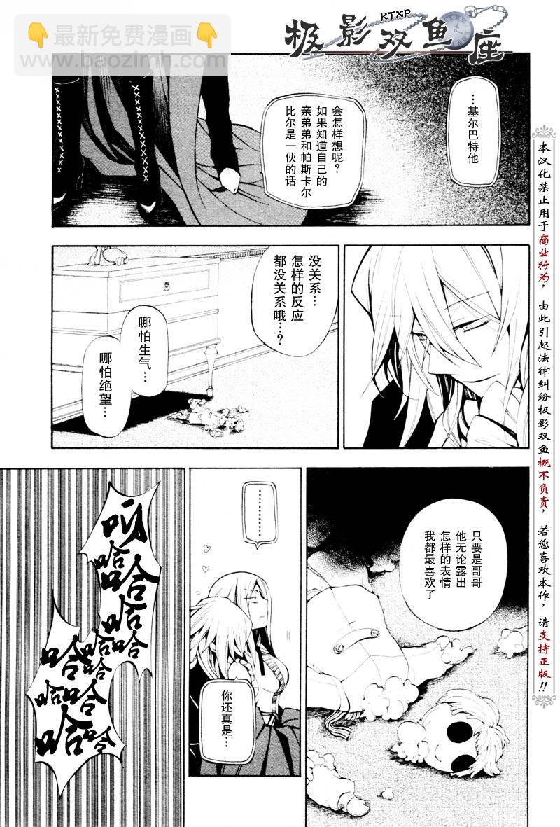 第34话25