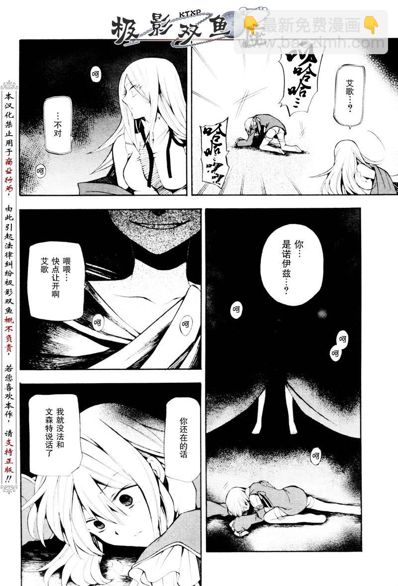 第34话26