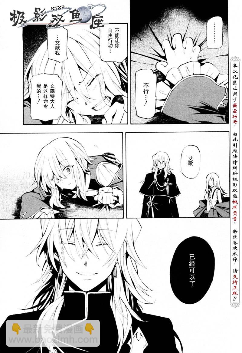 第34话27