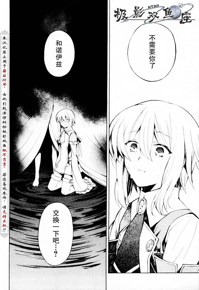 第34话28