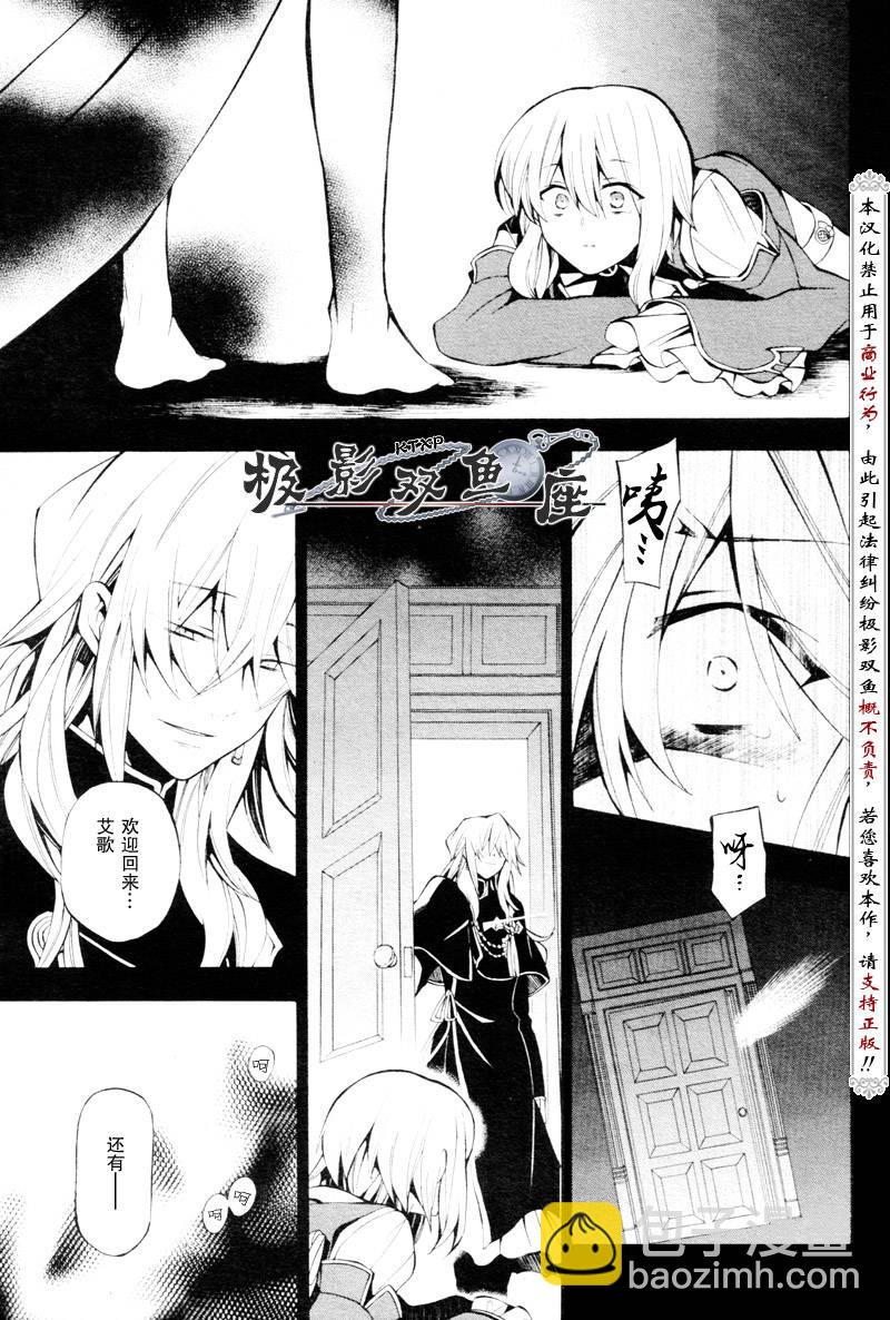 第34话3