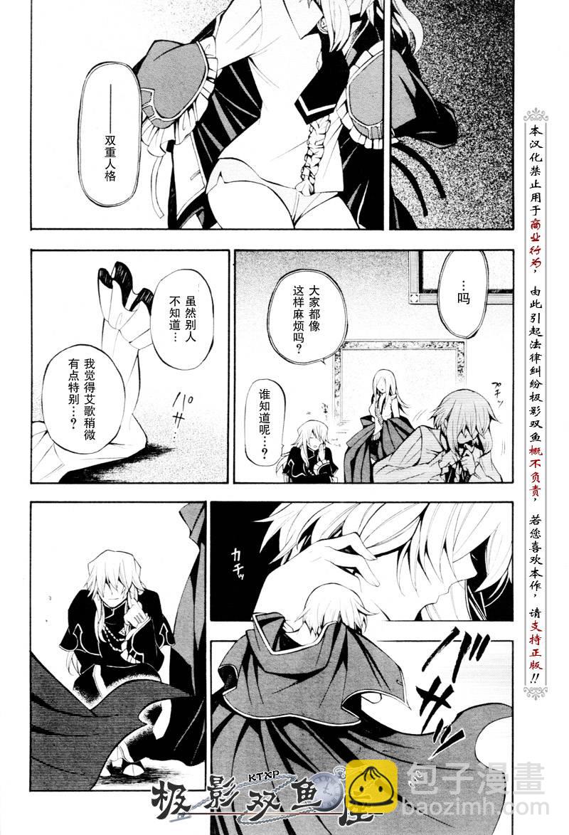 第34话30