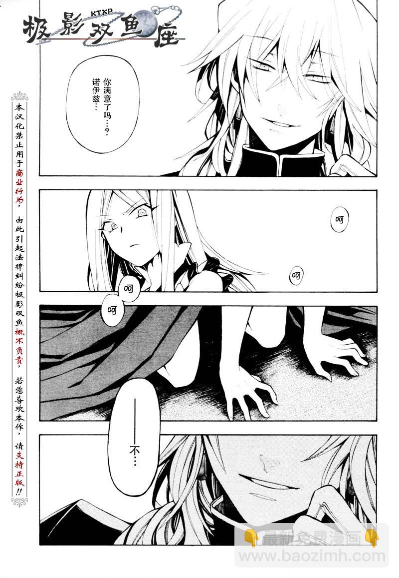 第34话31