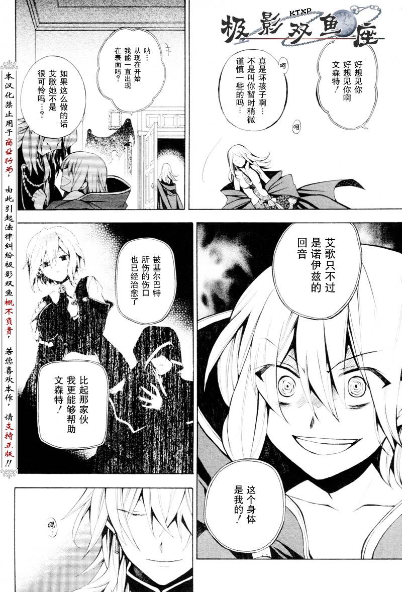 第34话33