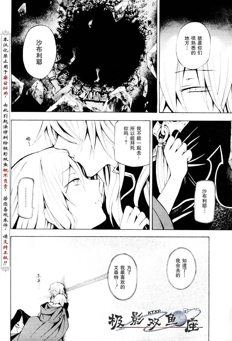 第34话35
