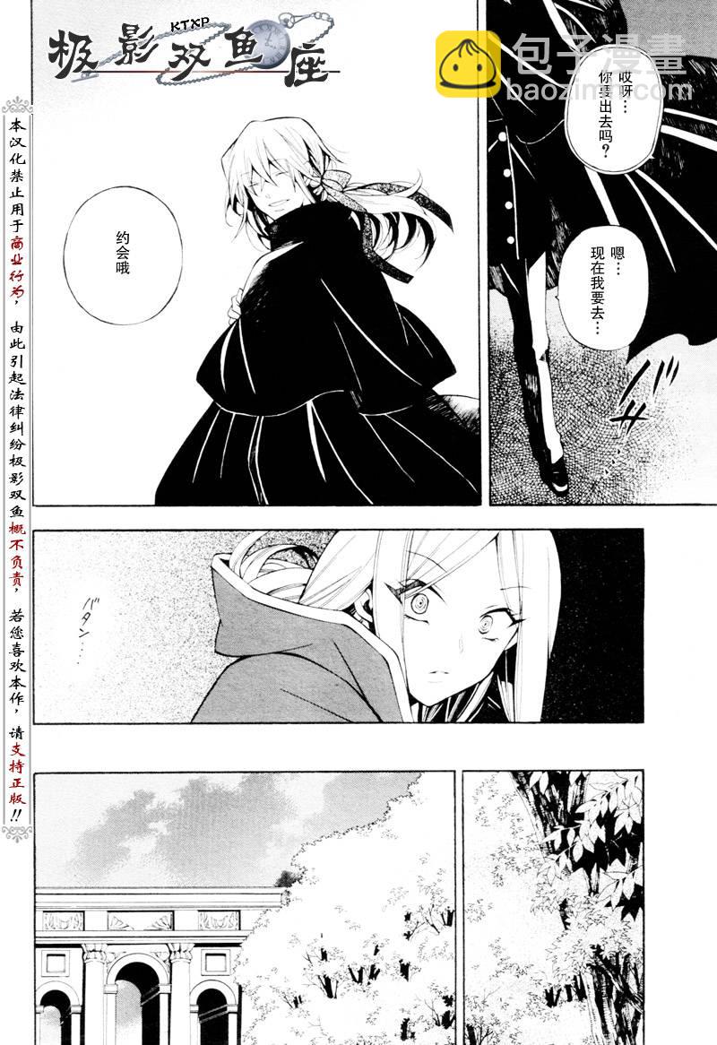 第34话37