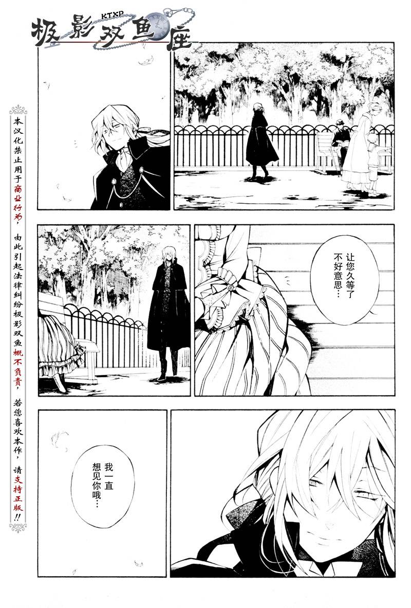 第34话38