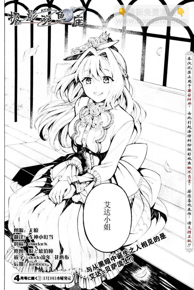 第34话39