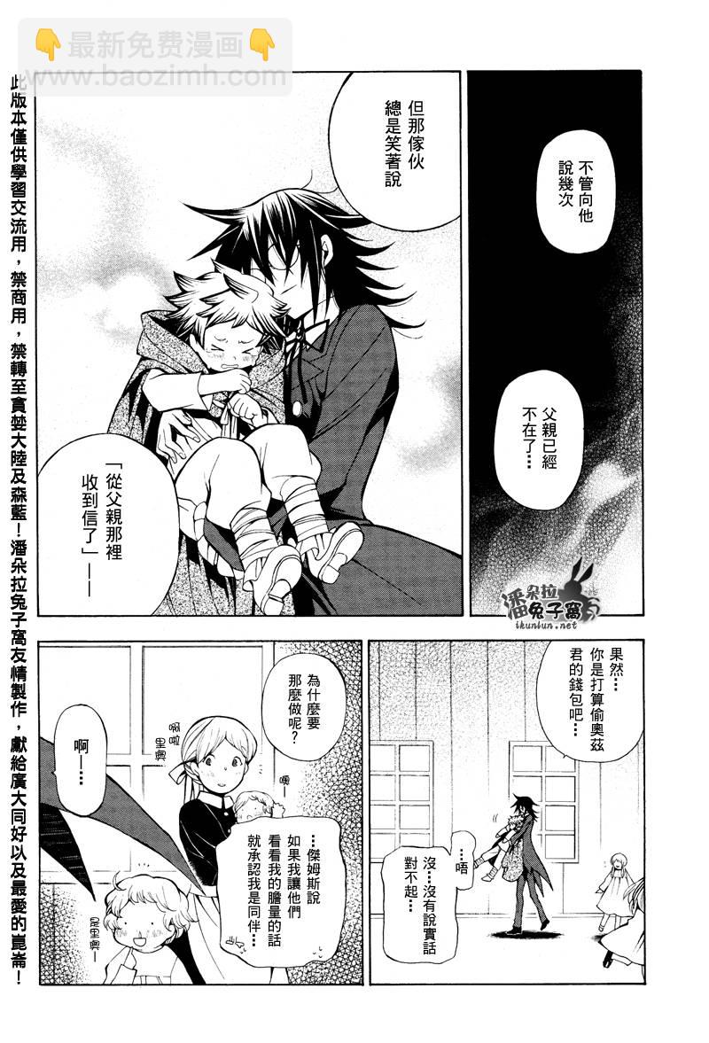 第36话14