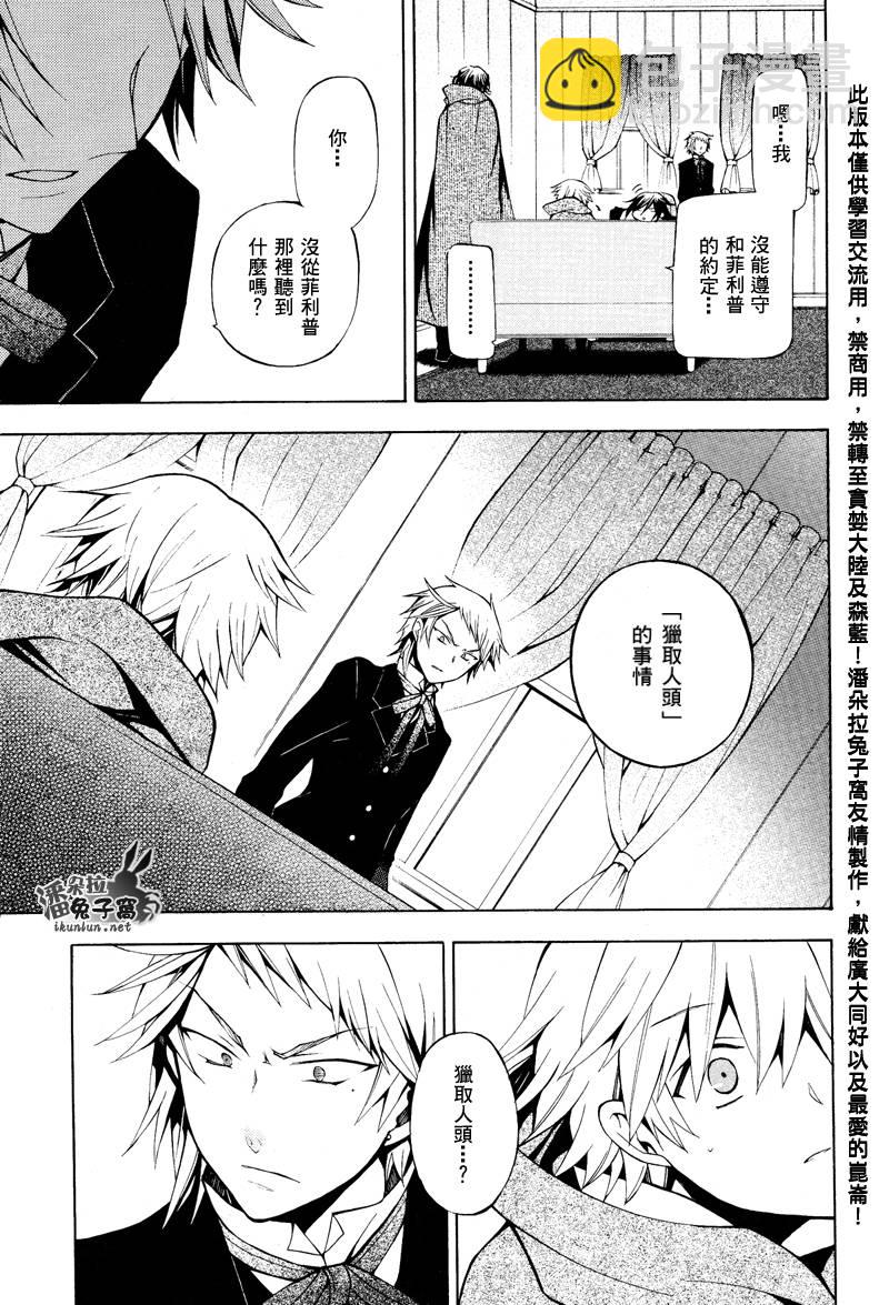 第36话17