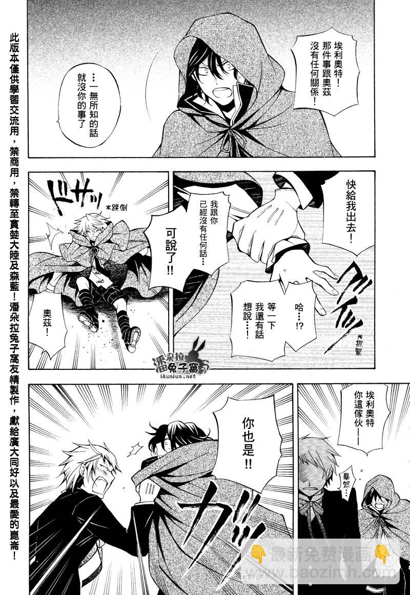 第36话18