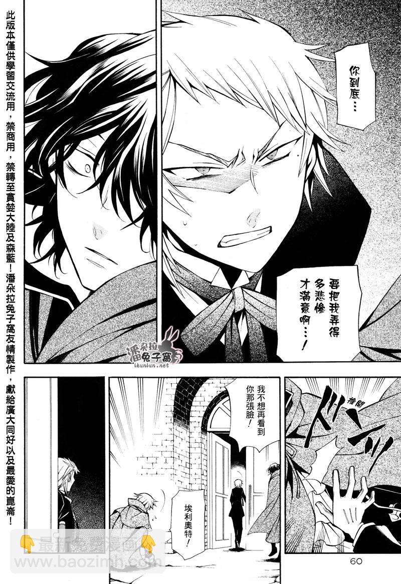 第36话20