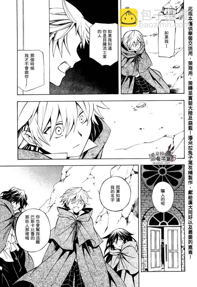 第36话21
