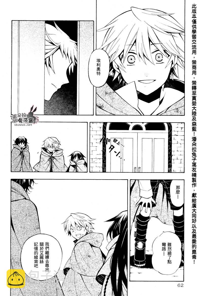 第36话22