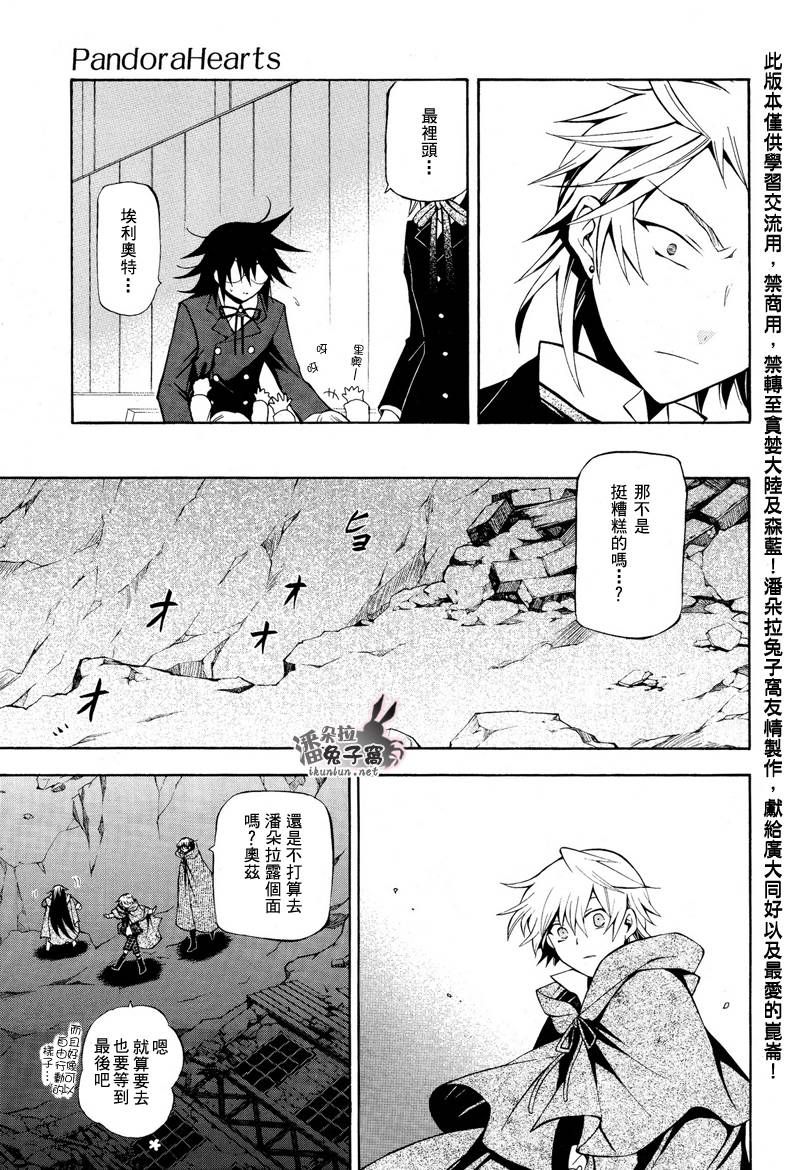 第36话25