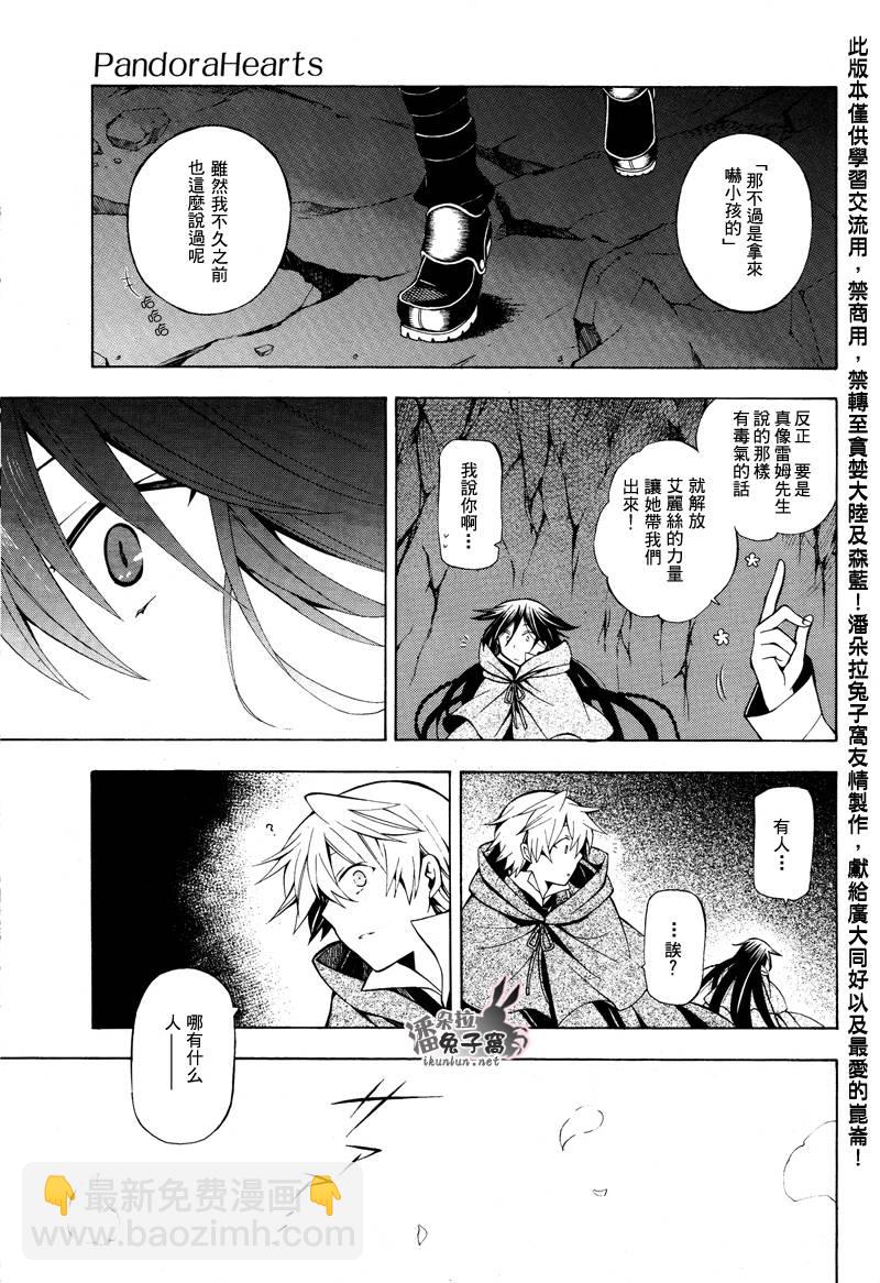 第36话27