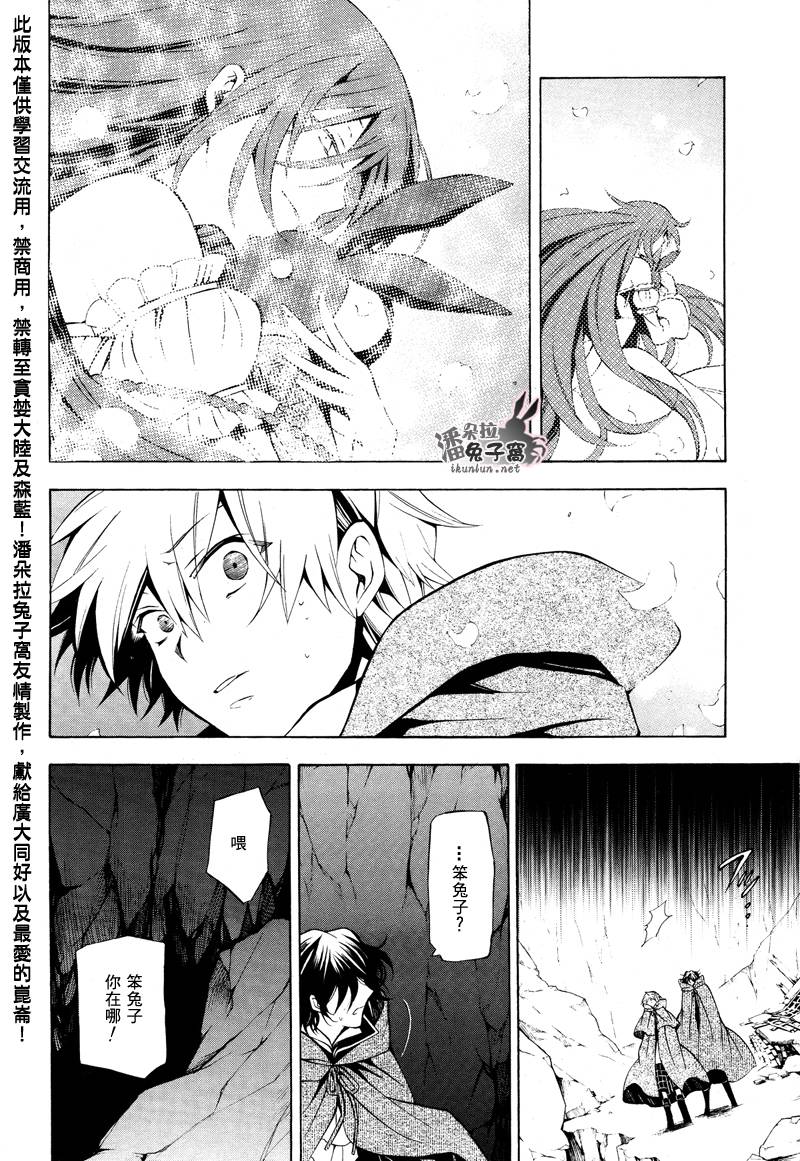 第36话32