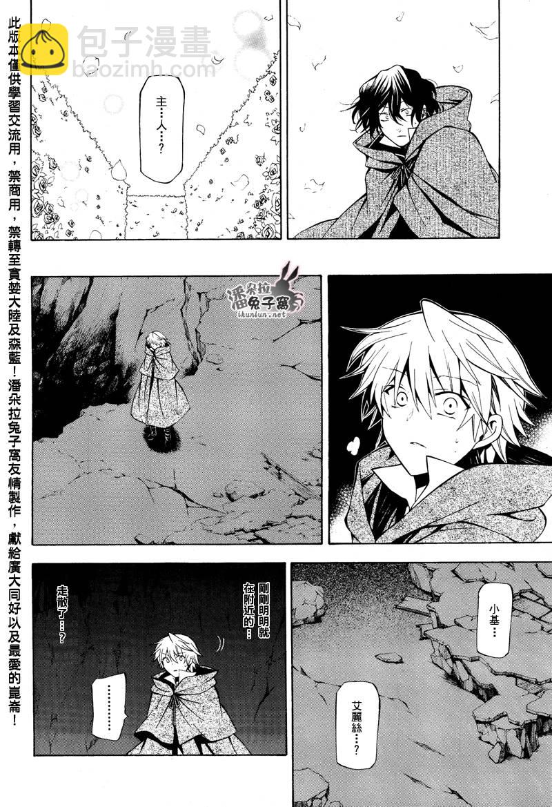 第36话34