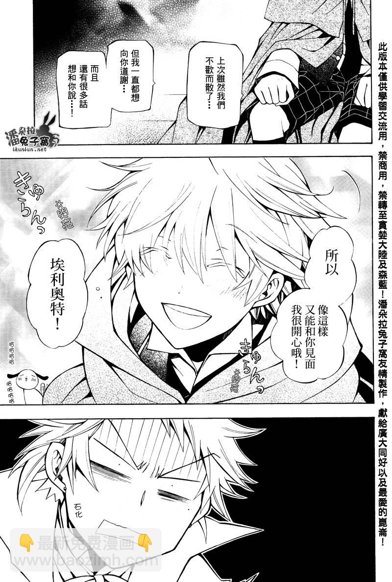 第36话9