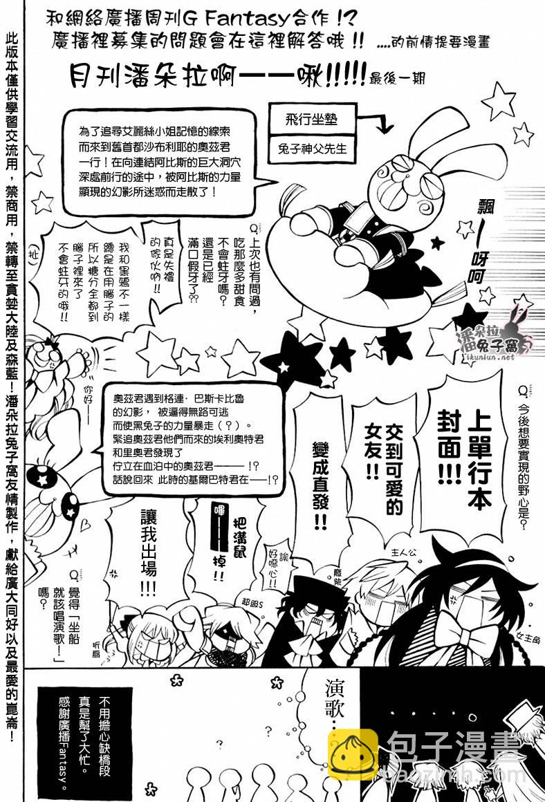 第38话1