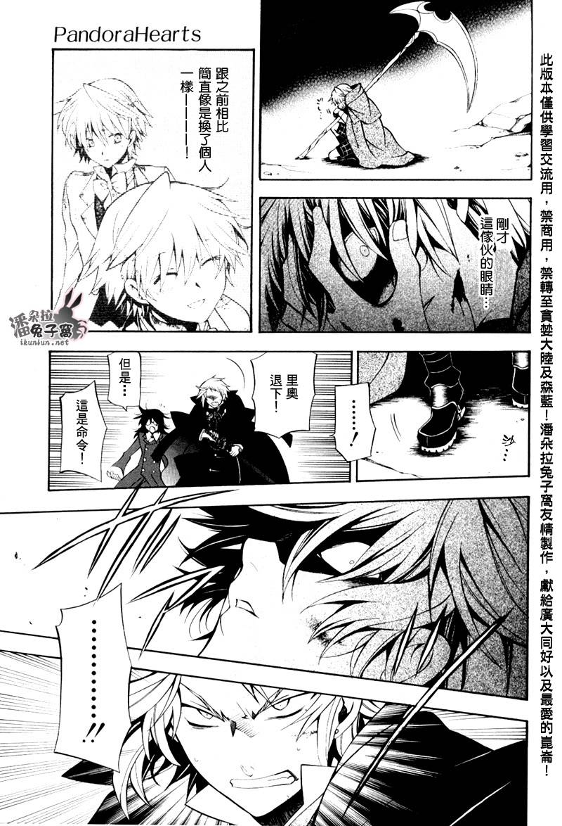 第38话12