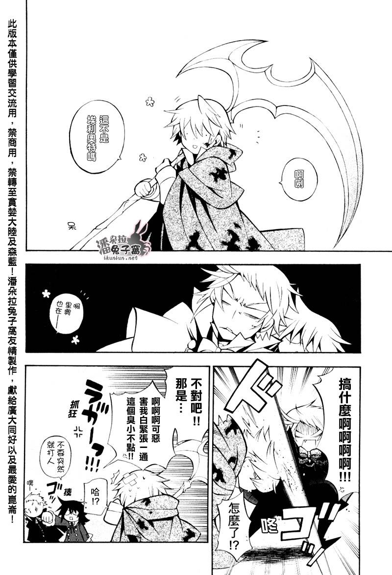 第38话13