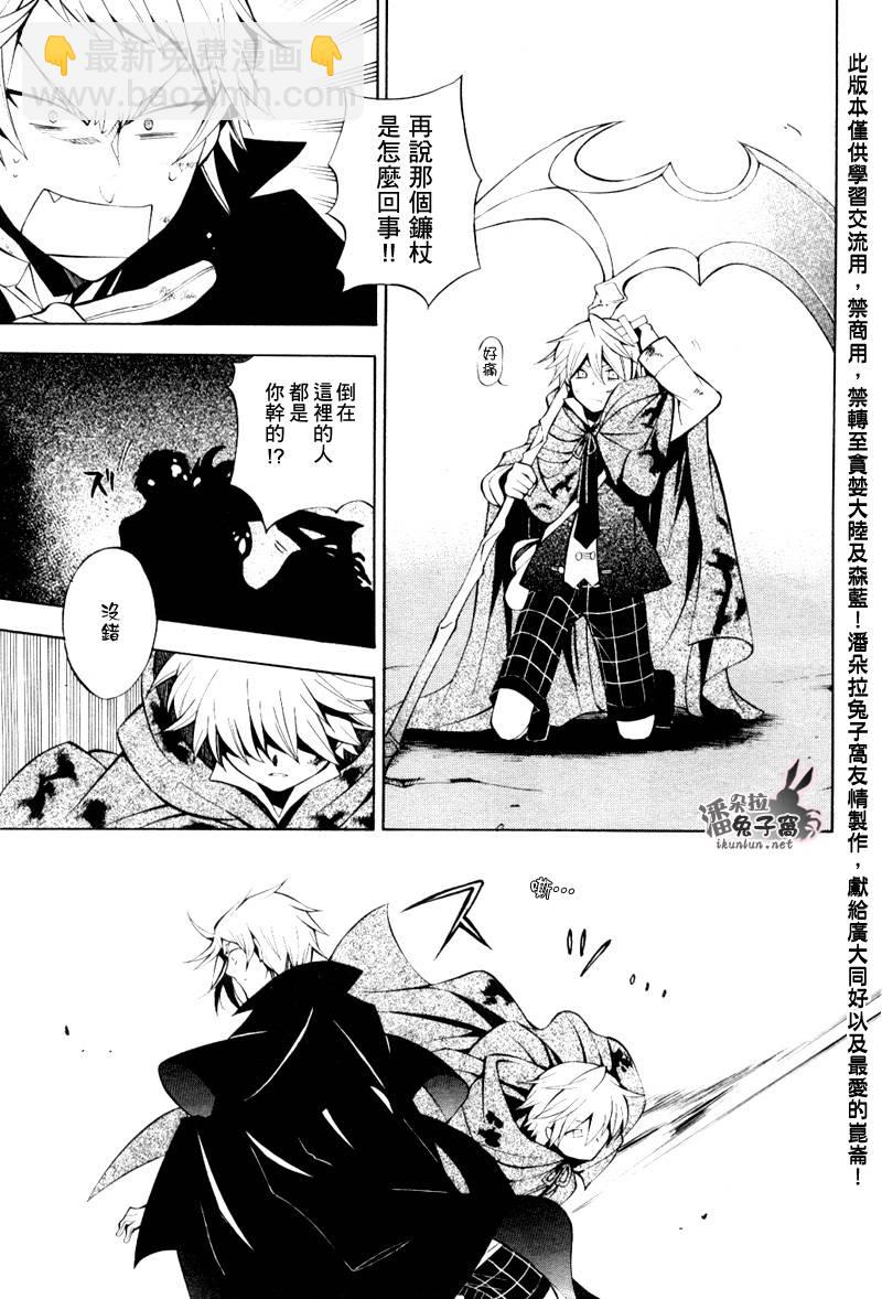第38话14
